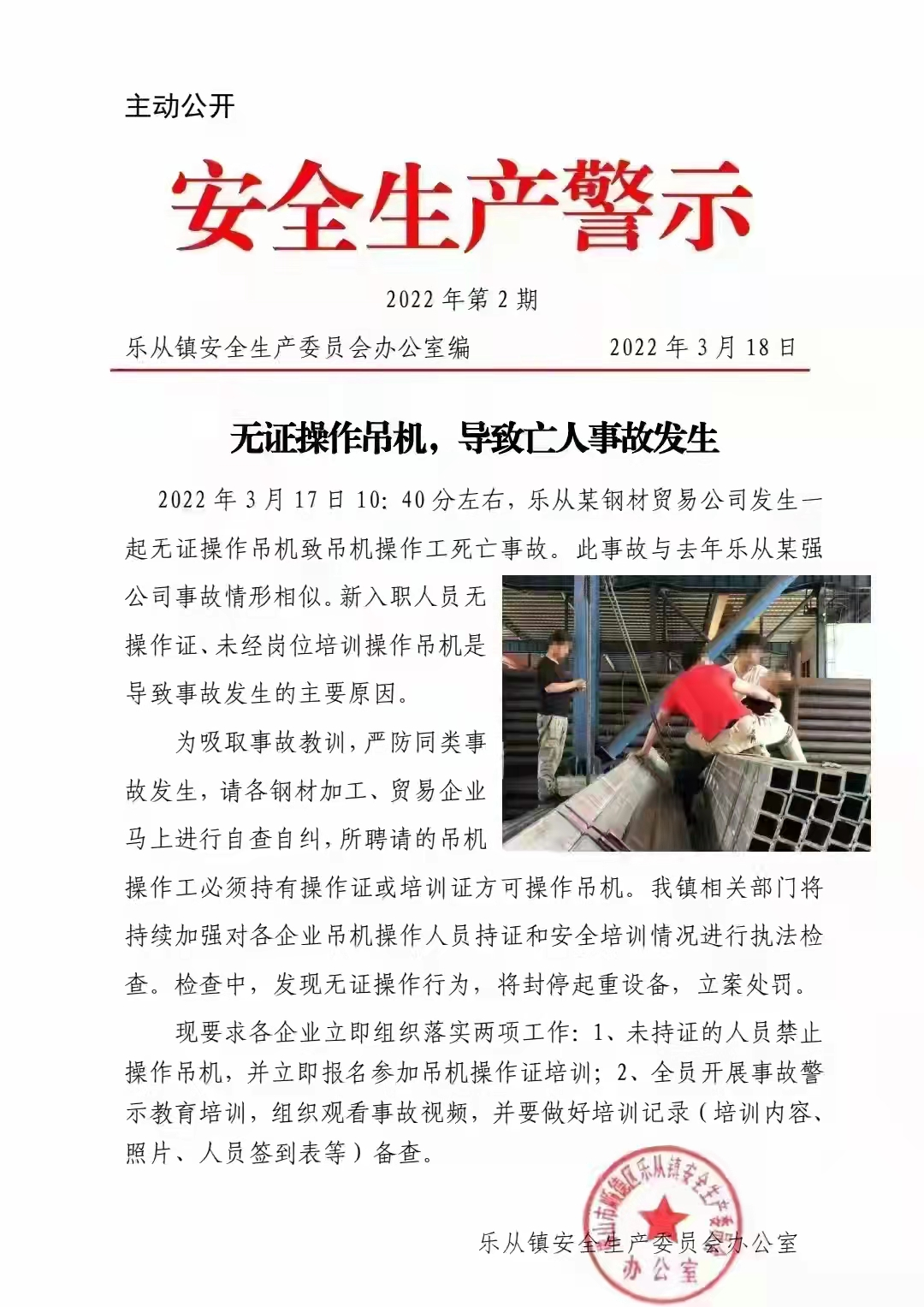 微信图片_20220320220432.png