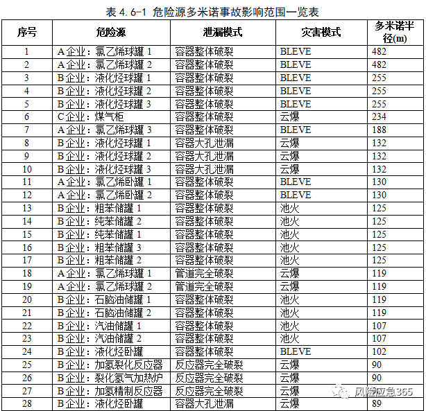 微信图片_20220420181759.png