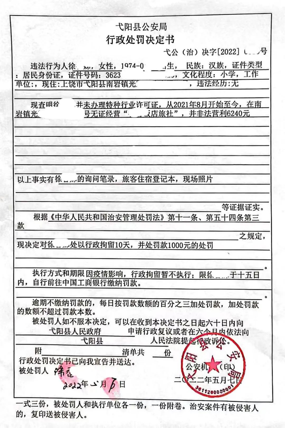 微信图片_20220614233323.jpg