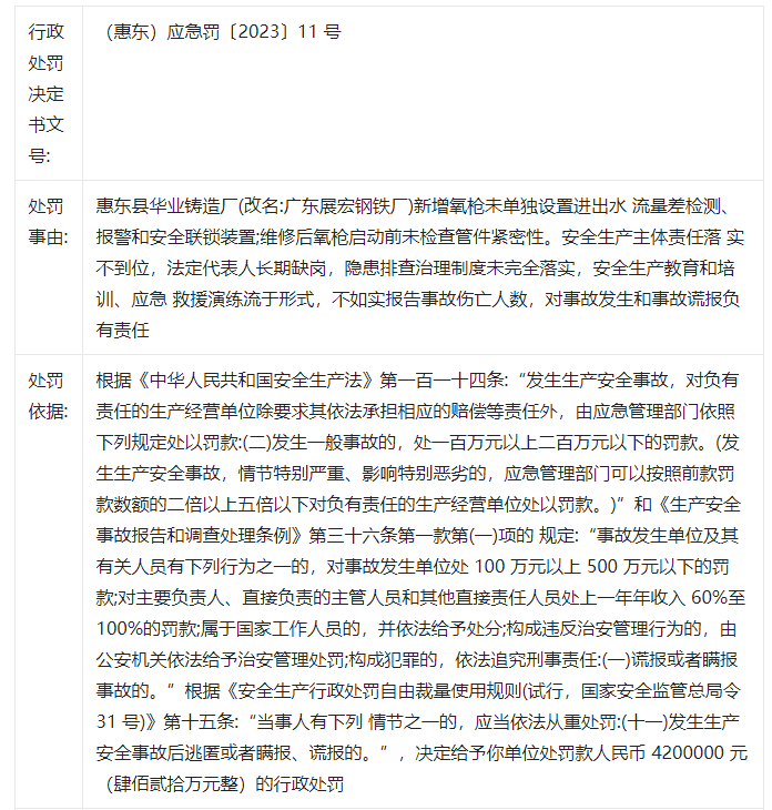 微信图片_20230325131720.png