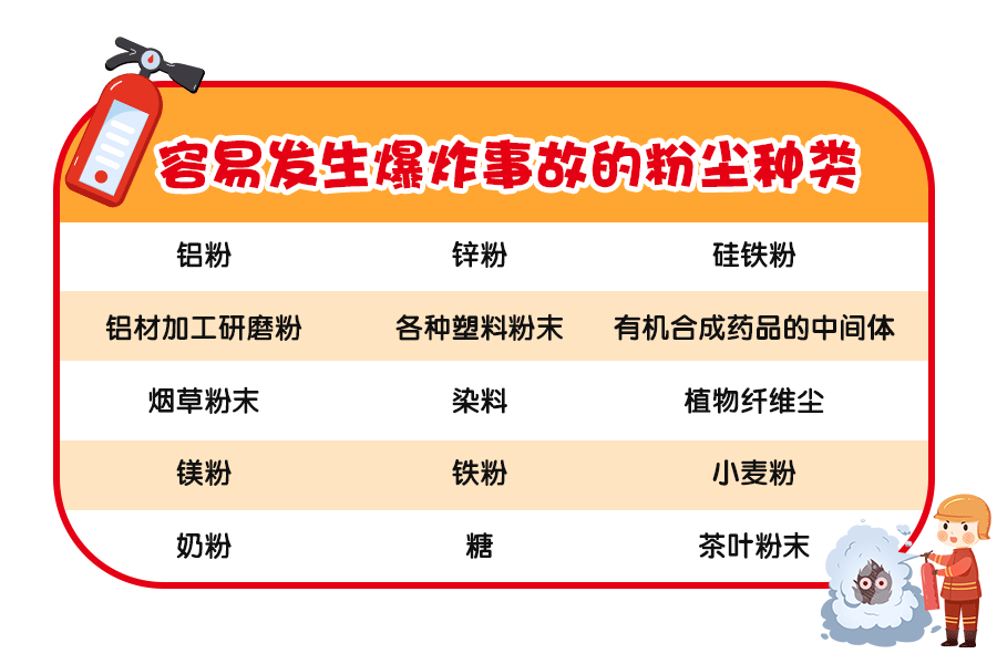 1697251877445163.gif 微信图片_20231014104954.gif