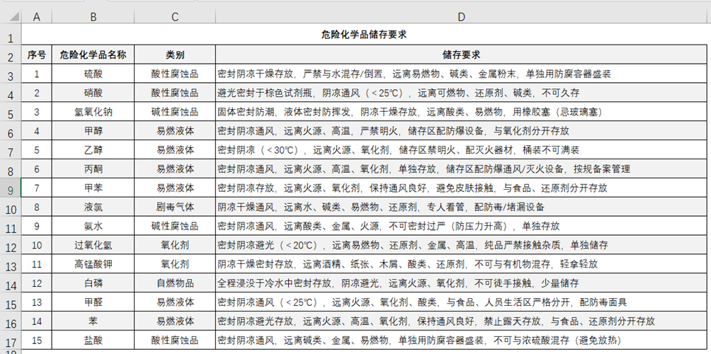 微信图片_2026-05-01_135229_926.png