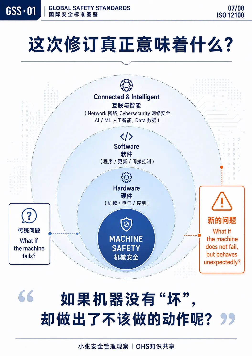 微信图片_2026-08-23_124103_348.jpg