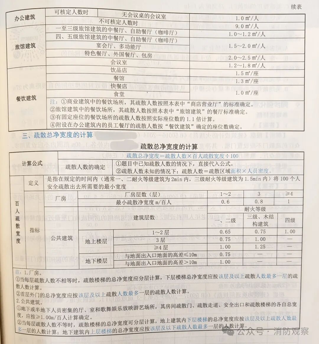 微信图片_2026-08-28_145912_490.jpg