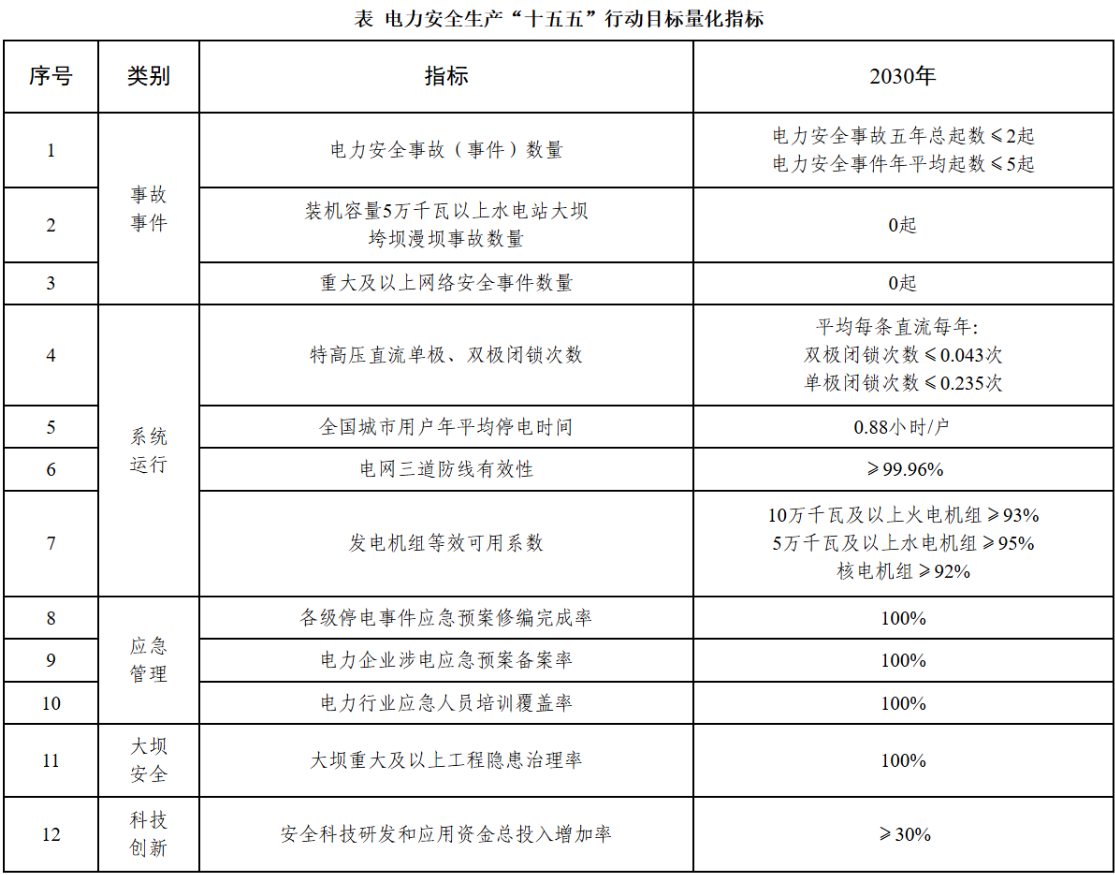 1788579450458302.png 微信图片_2026-09-05_113724_629.png