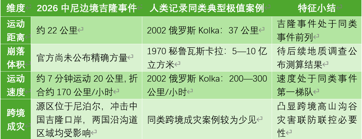 微信图片_2026-09-05_114622_613.png